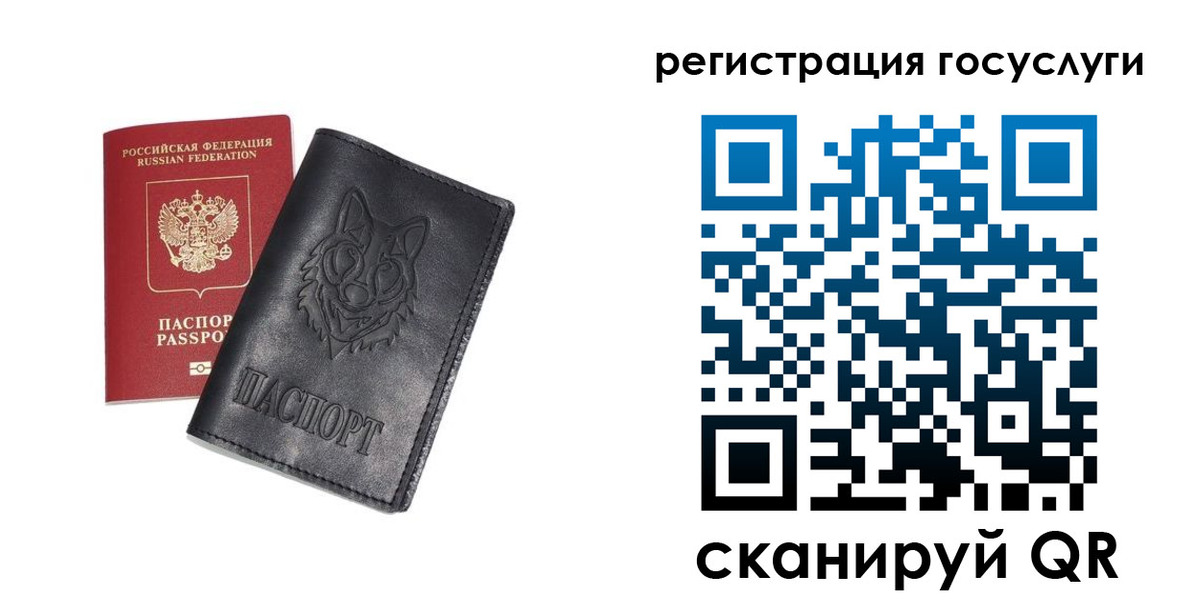 временная регистрация в квартире в Саратовской области
